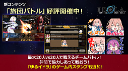 画像ギャラリー No.035のサムネイル画像 / 「ファンタシースターオンライン2」が閃乱カグラとコラボ！ 「ニュージェネシス」の最新情報はTGS2020 ONLINEで公開に