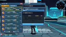 画像ギャラリー No.019のサムネイル画像 / 「PSO2」の最新アップデート「未来を創る輝きの弾刃」が実装に。新後継クラス「ラスター」や新機能「ミッションパス」を追加