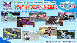 画像ギャラリー No.015のサムネイル画像 / 「PSO2」，ANNIVERSARY LIVEに蒼井翔太さんの参加が決定。2020年12月開催のSAOコラボではオラクル船団にキリトとアスナが登場