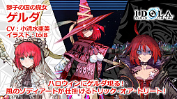画像ギャラリー No.033のサムネイル画像 / 「PSO2」，ANNIVERSARY LIVEに蒼井翔太さんの参加が決定。2020年12月開催のSAOコラボではオラクル船団にキリトとアスナが登場