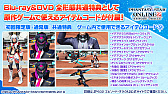画像ギャラリー No.045のサムネイル画像 / 「PSO2」，ANNIVERSARY LIVEに蒼井翔太さんの参加が決定。2020年12月開催のSAOコラボではオラクル船団にキリトとアスナが登場