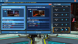 画像ギャラリー No.012のサムネイル画像 / 「PSO2」に「閃乱カグラ」とコラボしたACスクラッチが登場。ディバイドクエストにステップ31から35を追加