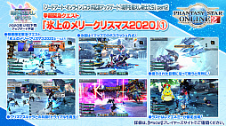 画像ギャラリー No.029のサムネイル画像 / 「PSO2」と龍が如く７や紲星あかり，EDWINとの豪華なコラボが続々登場。“PSO 20周年”記念番組や「PSO2 NGS」特別番組も配信決定