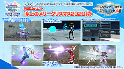 画像ギャラリー No.030のサムネイル画像 / 「PSO2」と龍が如く７や紲星あかり，EDWINとの豪華なコラボが続々登場。“PSO 20周年”記念番組や「PSO2 NGS」特別番組も配信決定
