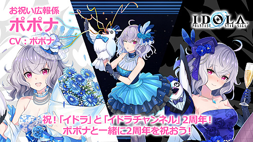 画像ギャラリー No.043のサムネイル画像 / 「PSO2」と龍が如く７や紲星あかり，EDWINとの豪華なコラボが続々登場。“PSO 20周年”記念番組や「PSO2 NGS」特別番組も配信決定