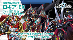 画像ギャラリー No.044のサムネイル画像 / 「PSO2」と龍が如く７や紲星あかり，EDWINとの豪華なコラボが続々登場。“PSO 20周年”記念番組や「PSO2 NGS」特別番組も配信決定