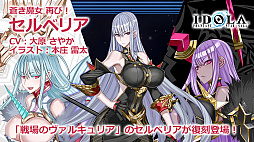 画像ギャラリー No.045のサムネイル画像 / 「PSO2」と龍が如く７や紲星あかり，EDWINとの豪華なコラボが続々登場。“PSO 20周年”記念番組や「PSO2 NGS」特別番組も配信決定