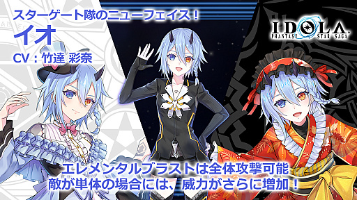 画像ギャラリー No.046のサムネイル画像 / 「PSO2」と龍が如く７や紲星あかり，EDWINとの豪華なコラボが続々登場。“PSO 20周年”記念番組や「PSO2 NGS」特別番組も配信決定