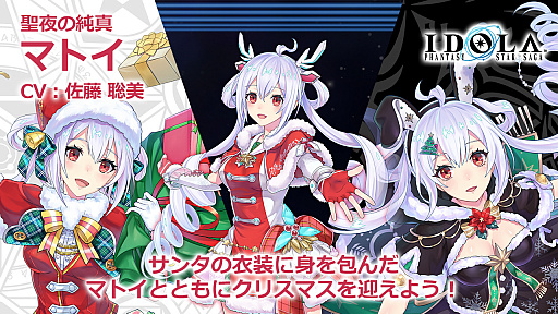 画像ギャラリー No.047のサムネイル画像 / 「PSO2」と龍が如く７や紲星あかり，EDWINとの豪華なコラボが続々登場。“PSO 20周年”記念番組や「PSO2 NGS」特別番組も配信決定