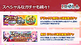 画像ギャラリー No.049のサムネイル画像 / 「PSO2」と龍が如く７や紲星あかり，EDWINとの豪華なコラボが続々登場。“PSO 20周年”記念番組や「PSO2 NGS」特別番組も配信決定