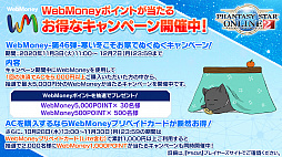 画像ギャラリー No.055のサムネイル画像 / 「PSO2」と龍が如く７や紲星あかり，EDWINとの豪華なコラボが続々登場。“PSO 20周年”記念番組や「PSO2 NGS」特別番組も配信決定