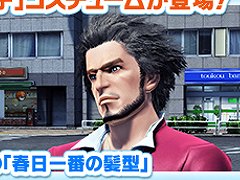 「PSO2」と龍が如く７や紲星あかり，EDWINとの豪華なコラボが続々登場。“PSO 20周年”記念番組や「PSO2 NGS」特別番組も配信決定