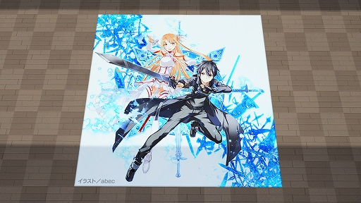画像ギャラリー No.043のサムネイル画像 / 「PSO2」，アニメ“ソードアート・オンライン”とのコラボが本日スタート。イベントクリアでキリトとアスナの衣装などが入手できる