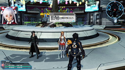 画像ギャラリー No.064のサムネイル画像 / 「PSO2」，アニメ“ソードアート・オンライン”とのコラボが本日スタート。イベントクリアでキリトとアスナの衣装などが入手できる