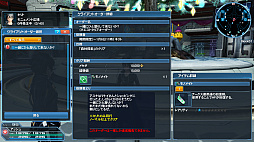 画像ギャラリー No.066のサムネイル画像 / 「PSO2」，アニメ“ソードアート・オンライン”とのコラボが本日スタート。イベントクリアでキリトとアスナの衣装などが入手できる