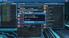 画像ギャラリー No.002のサムネイル画像 / 「ファンタシースターオンライン2」に新チャレンジクエスト“MISSION:激震”が実装。期間限定の緊急クエストが楽しめるクリスマスイベントも