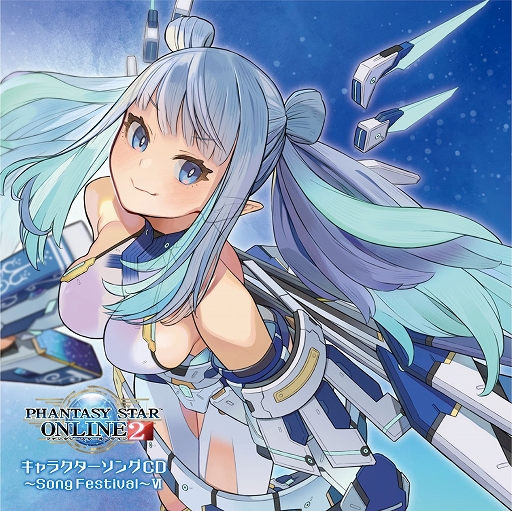 画像ギャラリー No.005のサムネイル画像 / 「ファンタシースターオンライン2」のキャラクターソングCD第6弾の特典アイテム画像などが公開