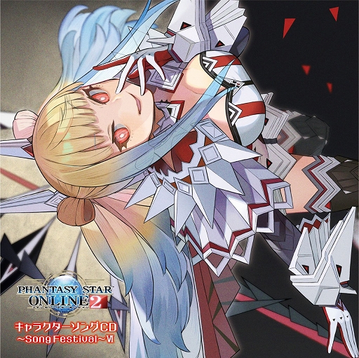 画像ギャラリー No.006のサムネイル画像 / 「ファンタシースターオンライン2」のキャラクターソングCD第6弾の特典アイテム画像などが公開