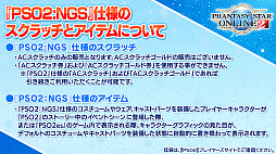 画像ギャラリー No.004のサムネイル画像 / 「PSO2」，2月のグラフィックスエンジン更新にあわせてエステが新仕様に。指の動きに対応した新衣装の実装も