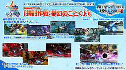 画像ギャラリー No.007のサムネイル画像 / 「PSO2」，2月のグラフィックスエンジン更新にあわせてエステが新仕様に。指の動きに対応した新衣装の実装も