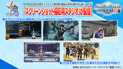 画像ギャラリー No.009のサムネイル画像 / 「PSO2」，2月のグラフィックスエンジン更新にあわせてエステが新仕様に。指の動きに対応した新衣装の実装も