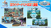 画像ギャラリー No.011のサムネイル画像 / 「PSO2」，2月のグラフィックスエンジン更新にあわせてエステが新仕様に。指の動きに対応した新衣装の実装も