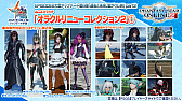 画像ギャラリー No.012のサムネイル画像 / 「PSO2」，2月のグラフィックスエンジン更新にあわせてエステが新仕様に。指の動きに対応した新衣装の実装も