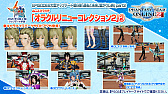 画像ギャラリー No.013のサムネイル画像 / 「PSO2」，2月のグラフィックスエンジン更新にあわせてエステが新仕様に。指の動きに対応した新衣装の実装も