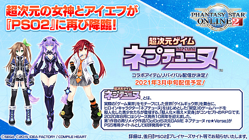 画像ギャラリー No.015のサムネイル画像 / 「PSO2」，2月のグラフィックスエンジン更新にあわせてエステが新仕様に。指の動きに対応した新衣装の実装も