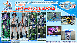画像ギャラリー No.016のサムネイル画像 / 「PSO2」，2月のグラフィックスエンジン更新にあわせてエステが新仕様に。指の動きに対応した新衣装の実装も