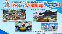 画像ギャラリー No.017のサムネイル画像 / 「PSO2」，2月のグラフィックスエンジン更新にあわせてエステが新仕様に。指の動きに対応した新衣装の実装も
