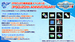 画像ギャラリー No.021のサムネイル画像 / 「PSO2」，2月のグラフィックスエンジン更新にあわせてエステが新仕様に。指の動きに対応した新衣装の実装も