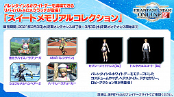 画像ギャラリー No.023のサムネイル画像 / 「PSO2」，2月のグラフィックスエンジン更新にあわせてエステが新仕様に。指の動きに対応した新衣装の実装も