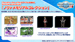 画像ギャラリー No.025のサムネイル画像 / 「PSO2」，2月のグラフィックスエンジン更新にあわせてエステが新仕様に。指の動きに対応した新衣装の実装も