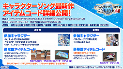 画像ギャラリー No.029のサムネイル画像 / 「PSO2」，2月のグラフィックスエンジン更新にあわせてエステが新仕様に。指の動きに対応した新衣装の実装も