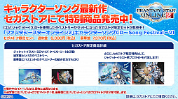 画像ギャラリー No.030のサムネイル画像 / 「PSO2」，2月のグラフィックスエンジン更新にあわせてエステが新仕様に。指の動きに対応した新衣装の実装も