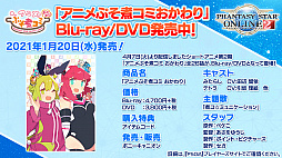 画像ギャラリー No.031のサムネイル画像 / 「PSO2」，2月のグラフィックスエンジン更新にあわせてエステが新仕様に。指の動きに対応した新衣装の実装も