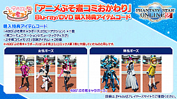 画像ギャラリー No.032のサムネイル画像 / 「PSO2」，2月のグラフィックスエンジン更新にあわせてエステが新仕様に。指の動きに対応した新衣装の実装も