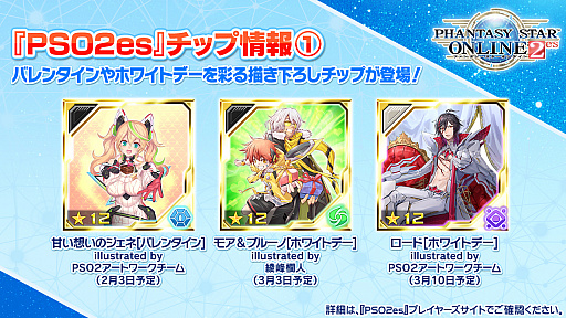 画像ギャラリー No.034のサムネイル画像 / 「PSO2」，2月のグラフィックスエンジン更新にあわせてエステが新仕様に。指の動きに対応した新衣装の実装も