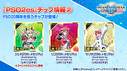 画像ギャラリー No.035のサムネイル画像 / 「PSO2」，2月のグラフィックスエンジン更新にあわせてエステが新仕様に。指の動きに対応した新衣装の実装も