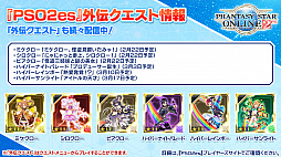 画像ギャラリー No.038のサムネイル画像 / 「PSO2」，2月のグラフィックスエンジン更新にあわせてエステが新仕様に。指の動きに対応した新衣装の実装も