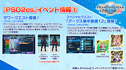 画像ギャラリー No.039のサムネイル画像 / 「PSO2」，2月のグラフィックスエンジン更新にあわせてエステが新仕様に。指の動きに対応した新衣装の実装も