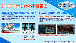 画像ギャラリー No.040のサムネイル画像 / 「PSO2」，2月のグラフィックスエンジン更新にあわせてエステが新仕様に。指の動きに対応した新衣装の実装も