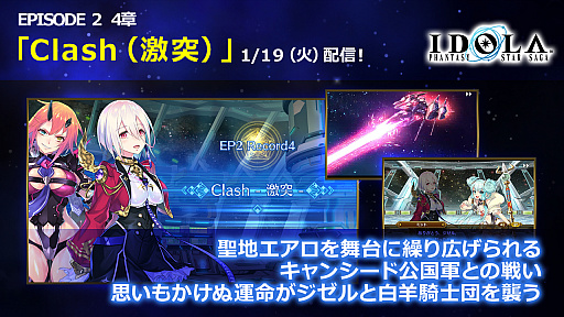 画像ギャラリー No.041のサムネイル画像 / 「PSO2」，2月のグラフィックスエンジン更新にあわせてエステが新仕様に。指の動きに対応した新衣装の実装も