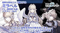 画像ギャラリー No.042のサムネイル画像 / 「PSO2」，2月のグラフィックスエンジン更新にあわせてエステが新仕様に。指の動きに対応した新衣装の実装も