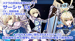 画像ギャラリー No.044のサムネイル画像 / 「PSO2」，2月のグラフィックスエンジン更新にあわせてエステが新仕様に。指の動きに対応した新衣装の実装も