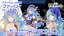 画像ギャラリー No.045のサムネイル画像 / 「PSO2」，2月のグラフィックスエンジン更新にあわせてエステが新仕様に。指の動きに対応した新衣装の実装も