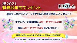 画像ギャラリー No.047のサムネイル画像 / 「PSO2」，2月のグラフィックスエンジン更新にあわせてエステが新仕様に。指の動きに対応した新衣装の実装も