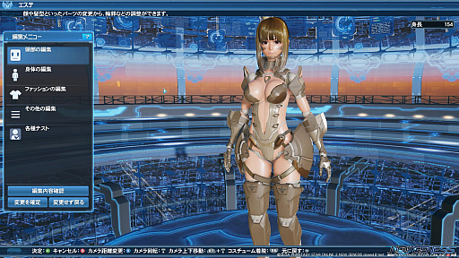 画像ギャラリー No.030のサムネイル画像 / 「PSO2」，DirectX 11に対応したグラフィックスエンジンでゲーム画面はどう変わったのか。「PSO2：NGS」仕様になったキャラクリも紹介