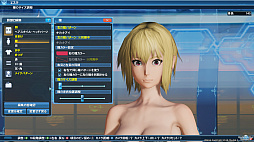 画像ギャラリー No.041のサムネイル画像 / 「PSO2」，DirectX 11に対応したグラフィックスエンジンでゲーム画面はどう変わったのか。「PSO2：NGS」仕様になったキャラクリも紹介